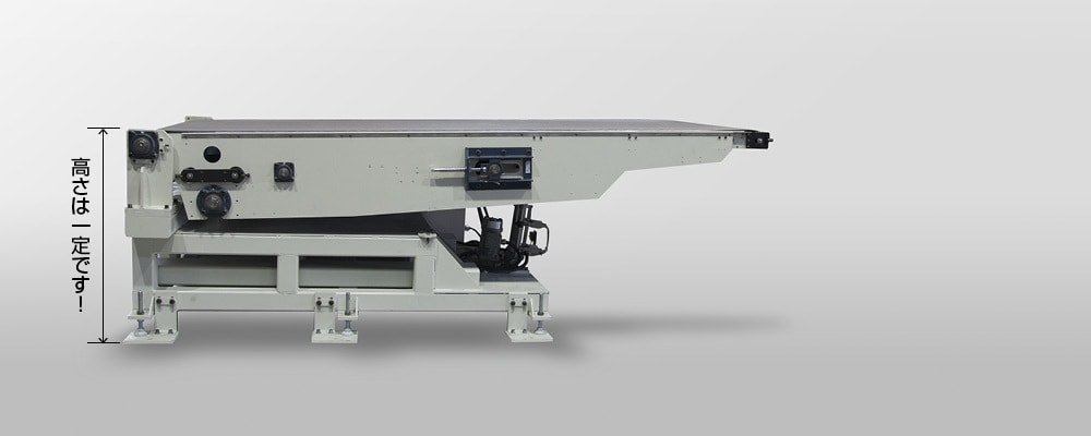 伸縮シフト付ベルトコンベア